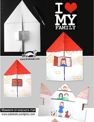 Clique na imagem para uma verso maior

Nome:	         Casa - Eu amo minha famlia.jpg
Visualizaes:	0
Tamanho: 	282,8 KB
ID:      	30915